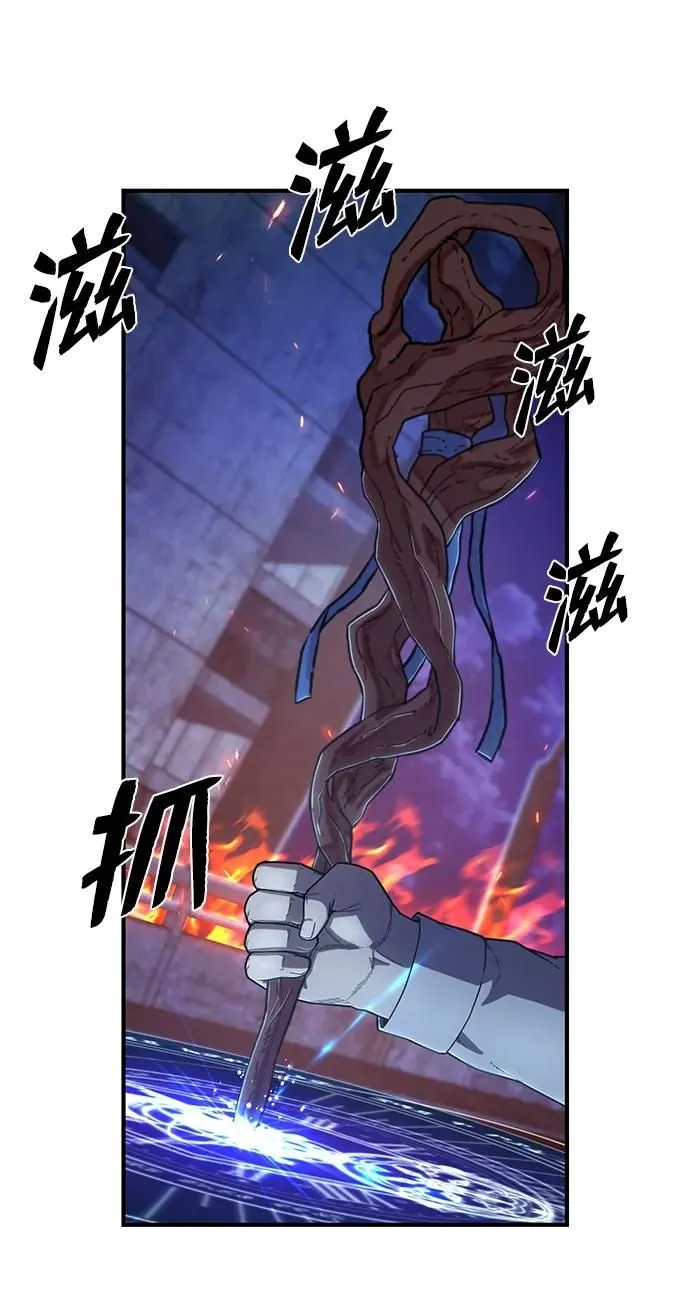 [第87话] 陈有成（3） 第18页
