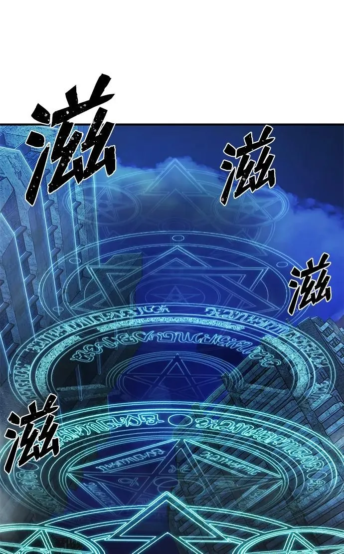 [第87话] 陈有成（3） 第20页