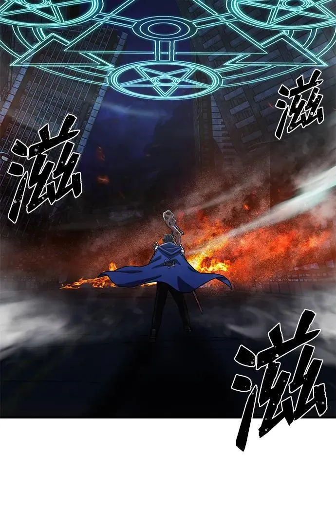 [第87话] 陈有成（3） 第21页