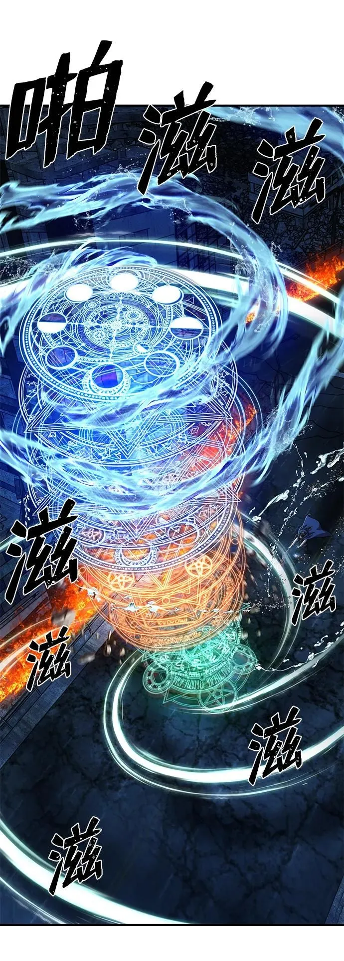 [第87话] 陈有成（3） 第23页