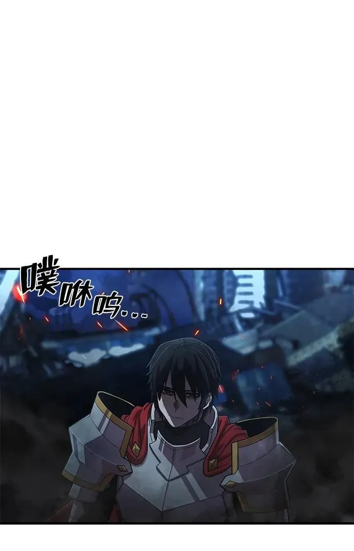 [第87话] 陈有成（3） 第24页