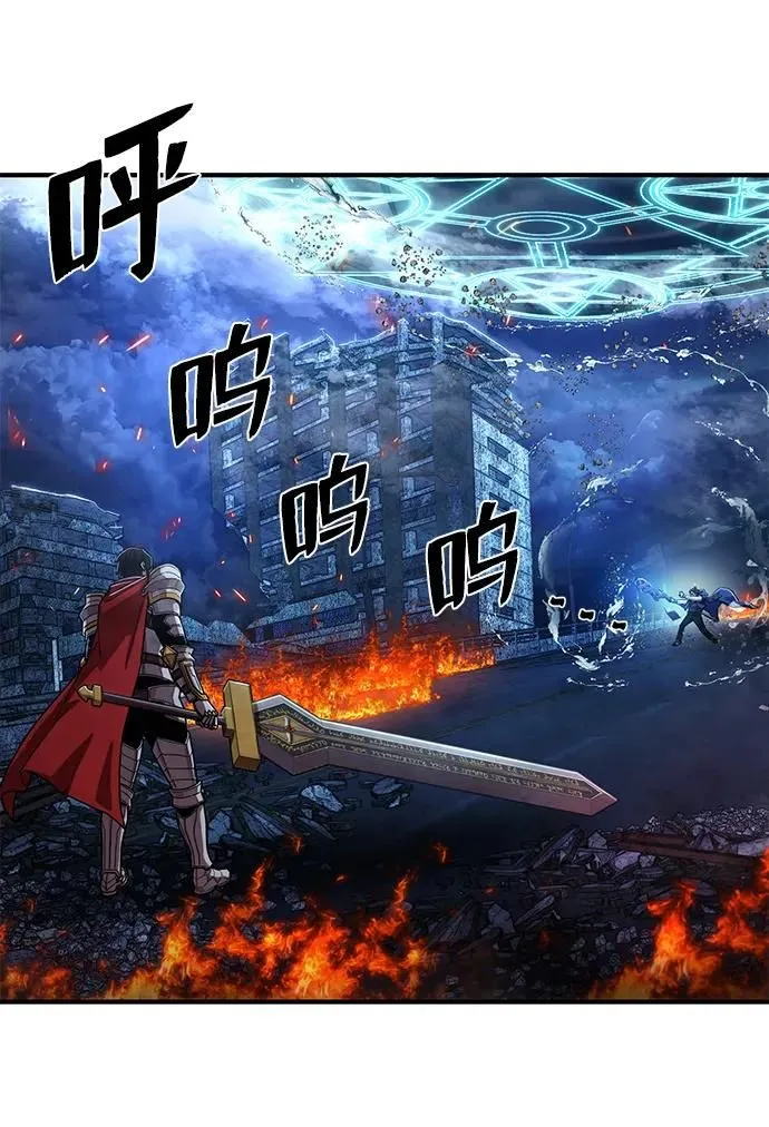 [第87话] 陈有成（3） 第25页
