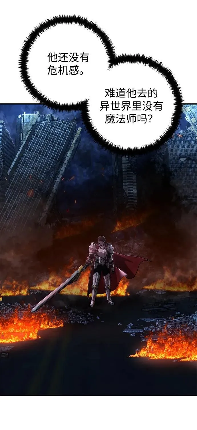 [第87话] 陈有成（3） 第26页