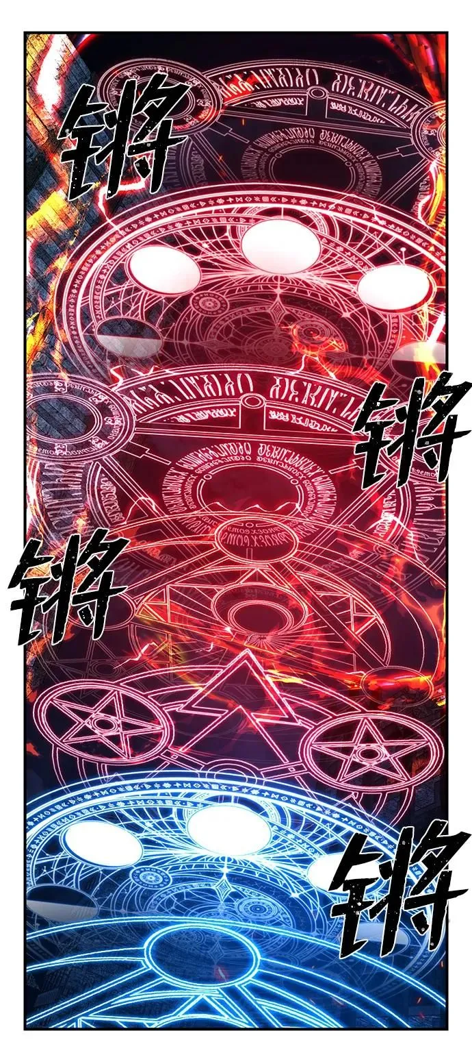 [第87话] 陈有成（3） 第29页