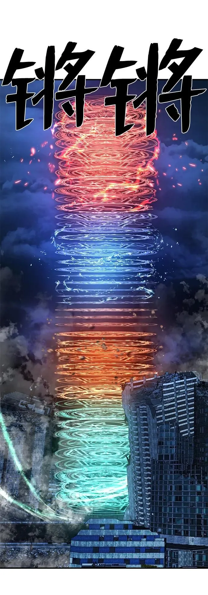 [第87话] 陈有成（3） 第31页