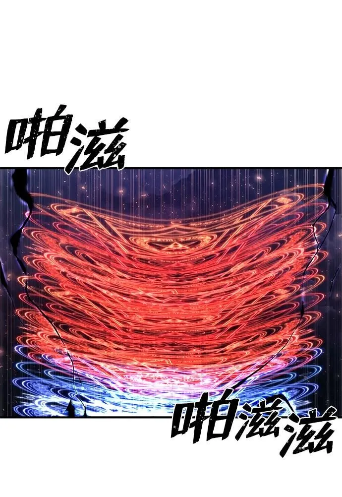 [第87话] 陈有成（3） 第34页