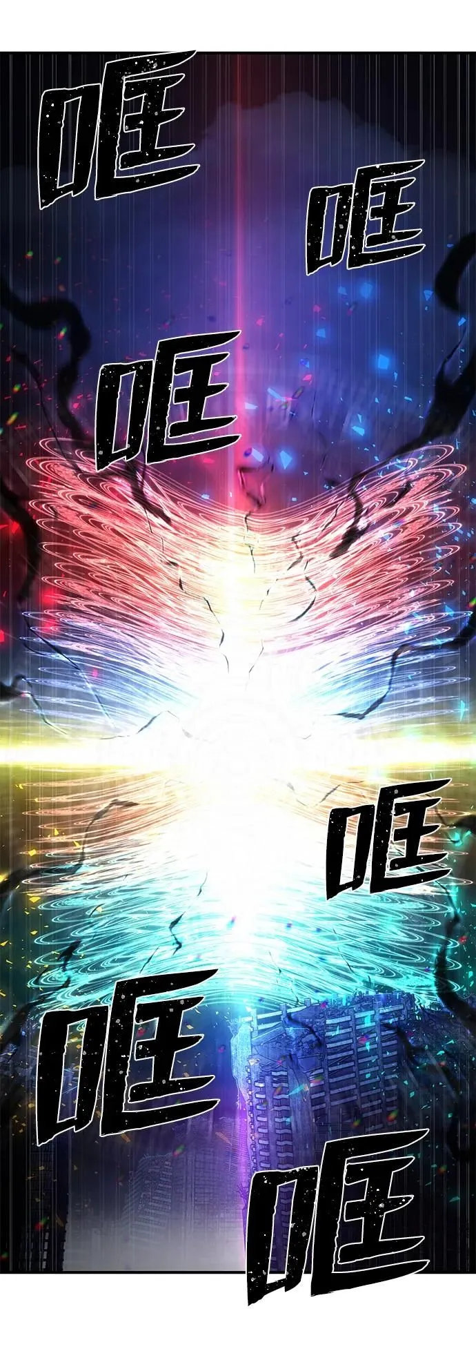 [第87话] 陈有成（3） 第35页