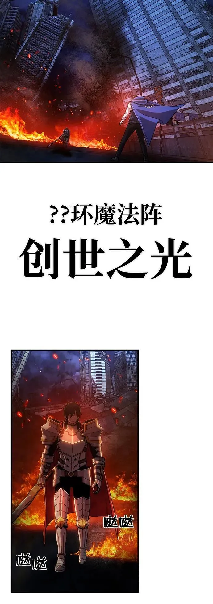 [第87话] 陈有成（3） 第37页