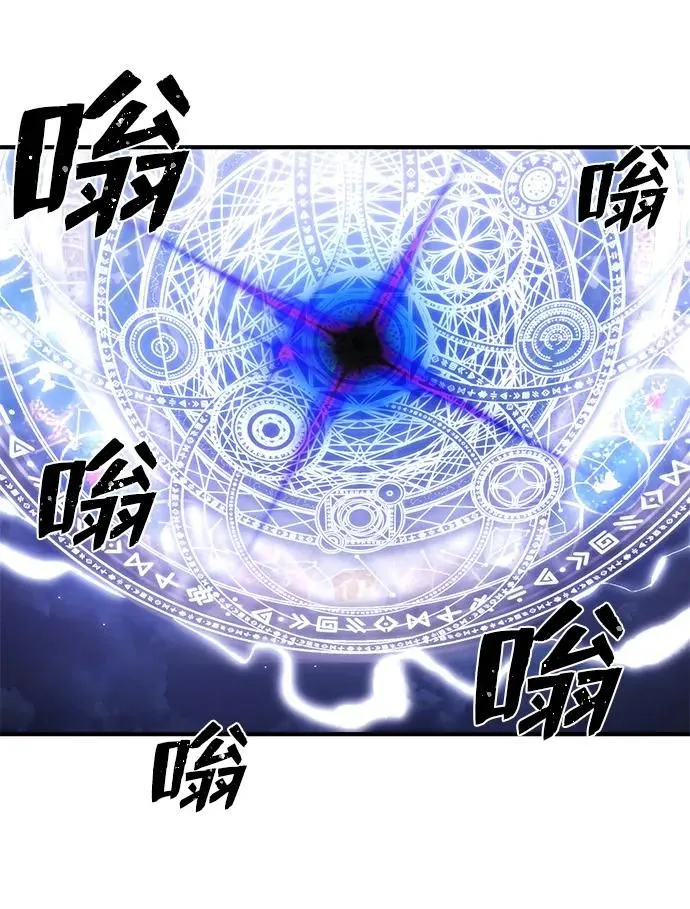 [第87话] 陈有成（3） 第39页