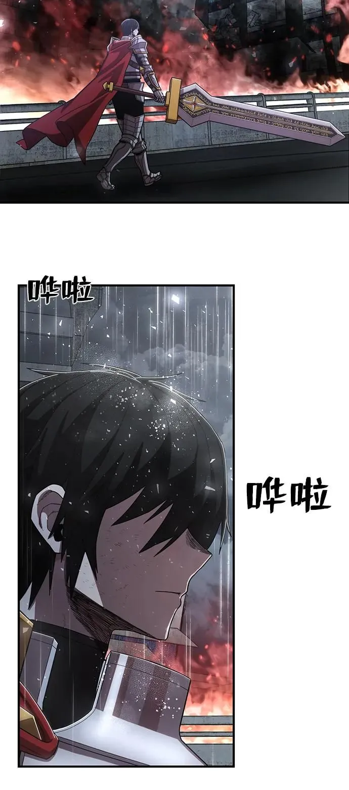 [第87话] 陈有成（3） 第42页