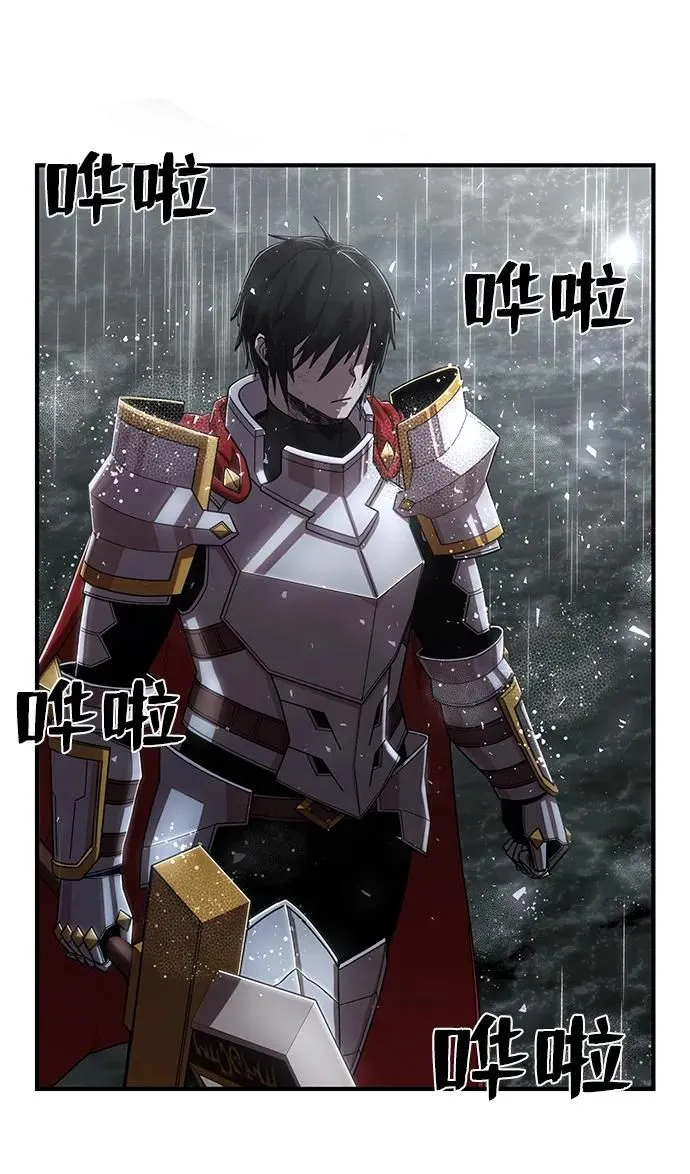 [第87话] 陈有成（3） 第43页