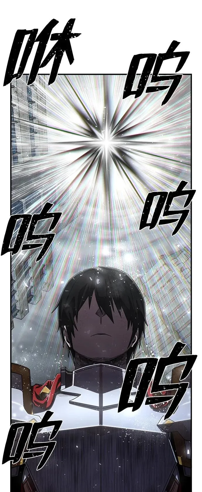 [第87话] 陈有成（3） 第44页