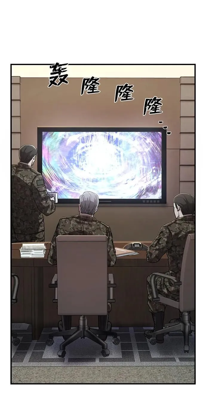 [第87话] 陈有成（3） 第47页