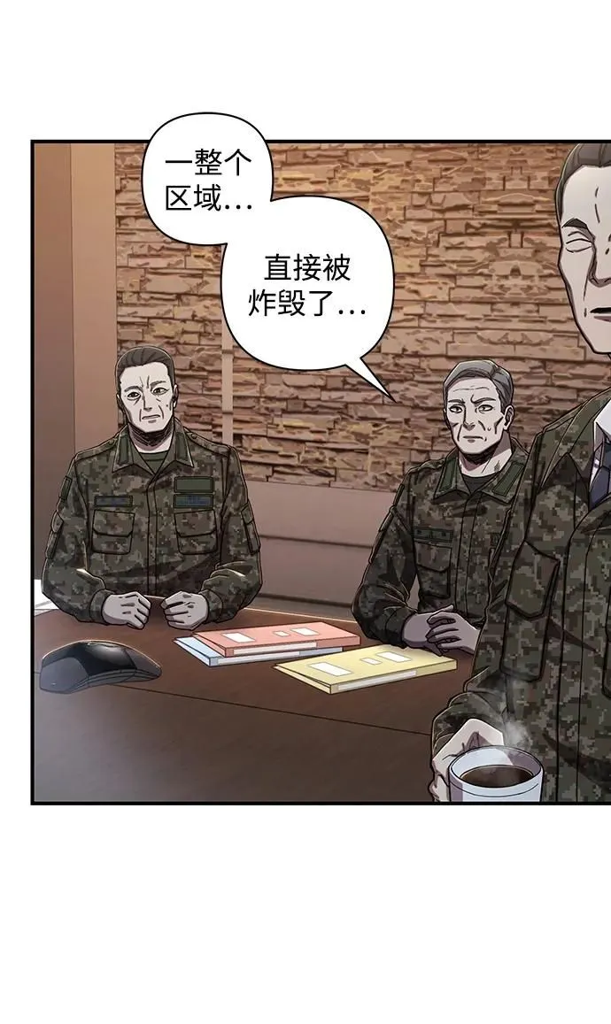 [第87话] 陈有成（3） 第48页