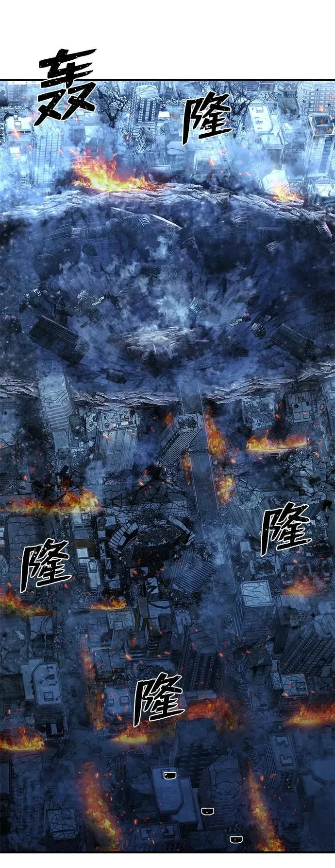 [第87话] 陈有成（3） 第54页