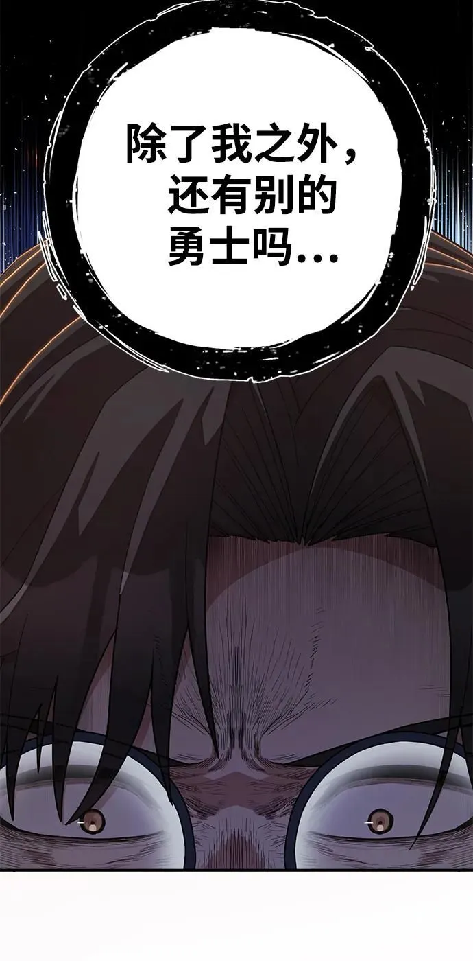 [第87话] 陈有成（3） 第59页