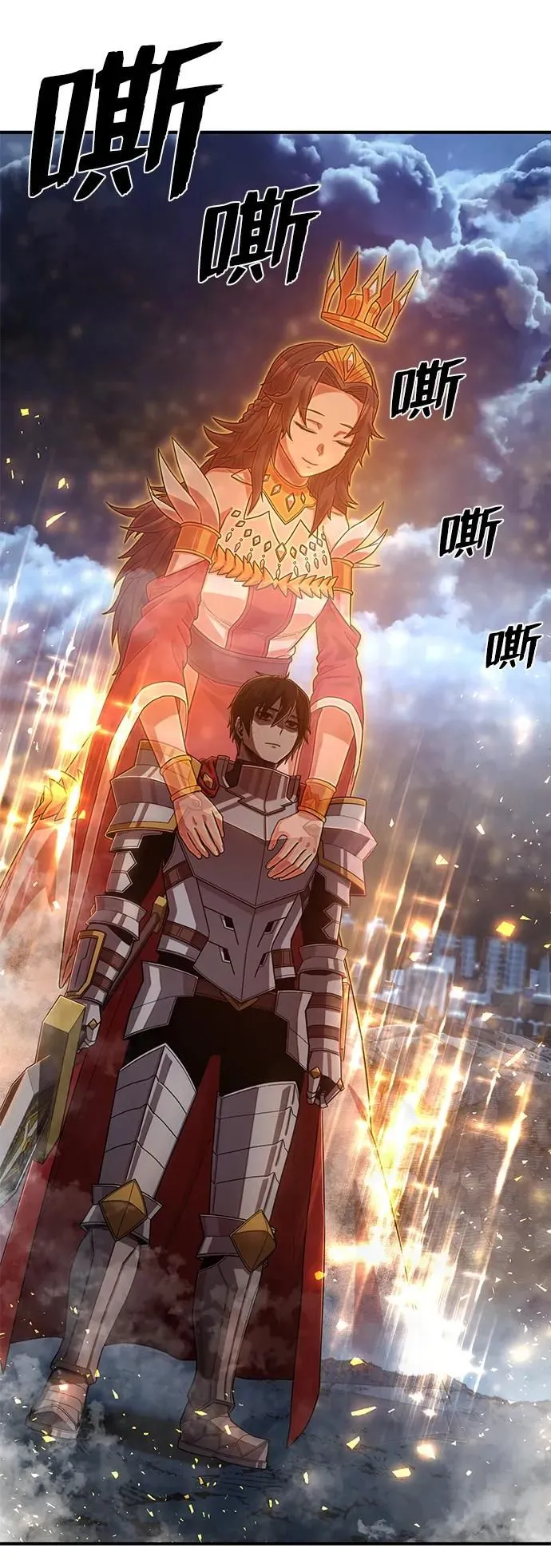 [第87话] 陈有成（3） 第62页
