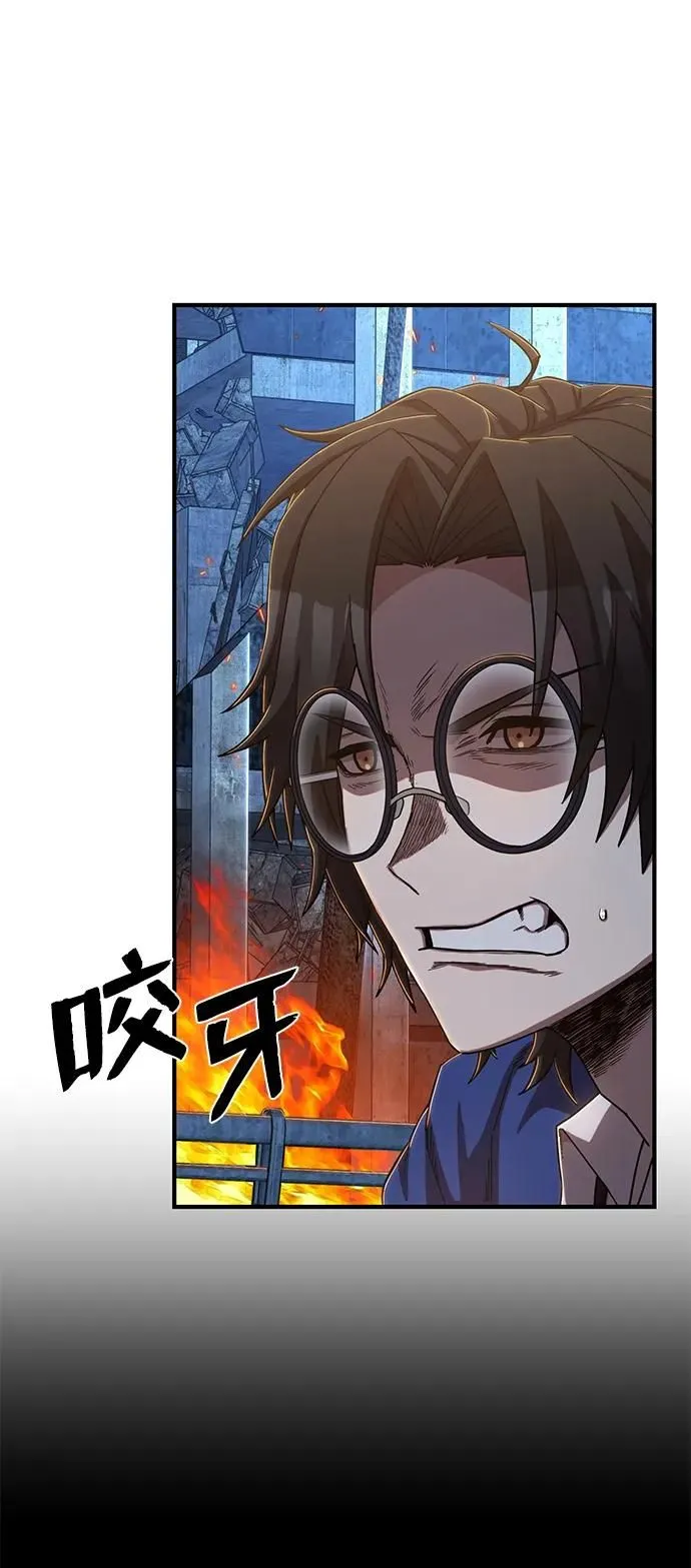 [第87话] 陈有成（3） 第63页