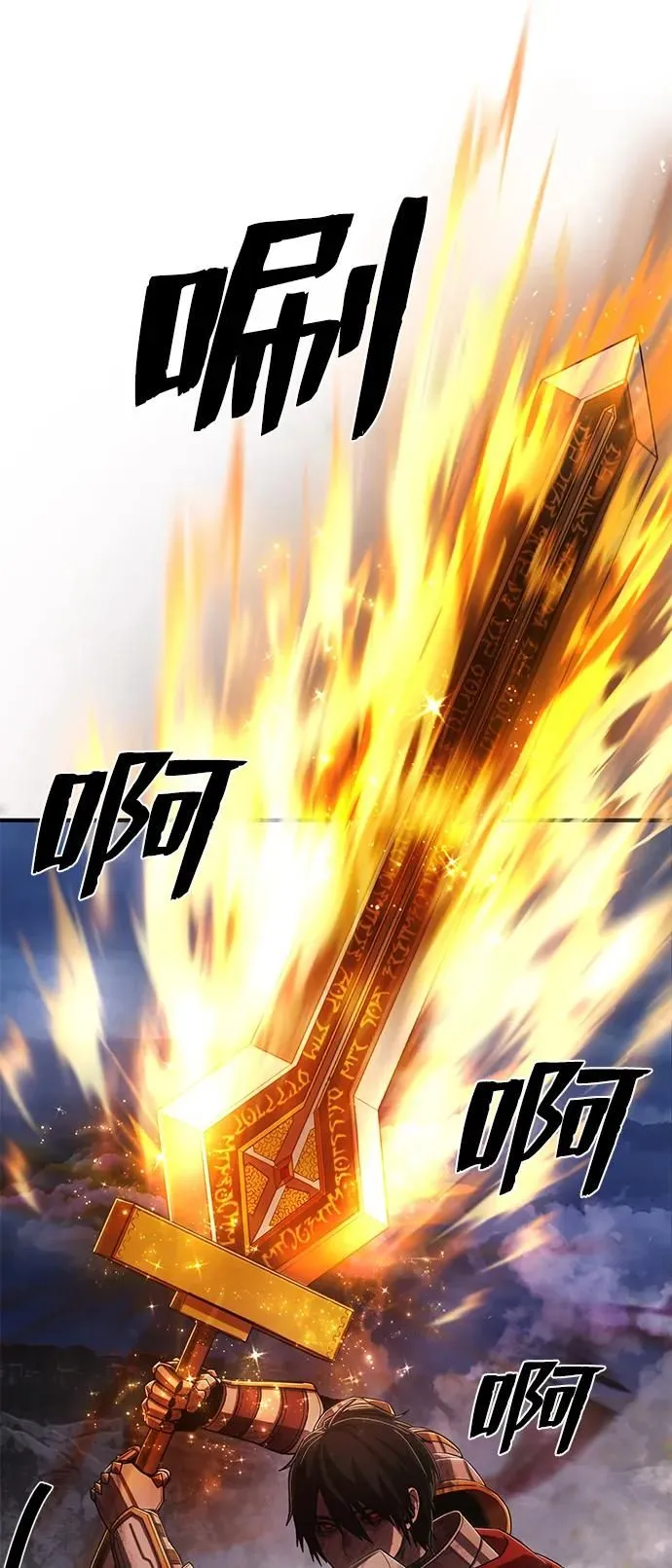 [第87话] 陈有成（3） 第67页