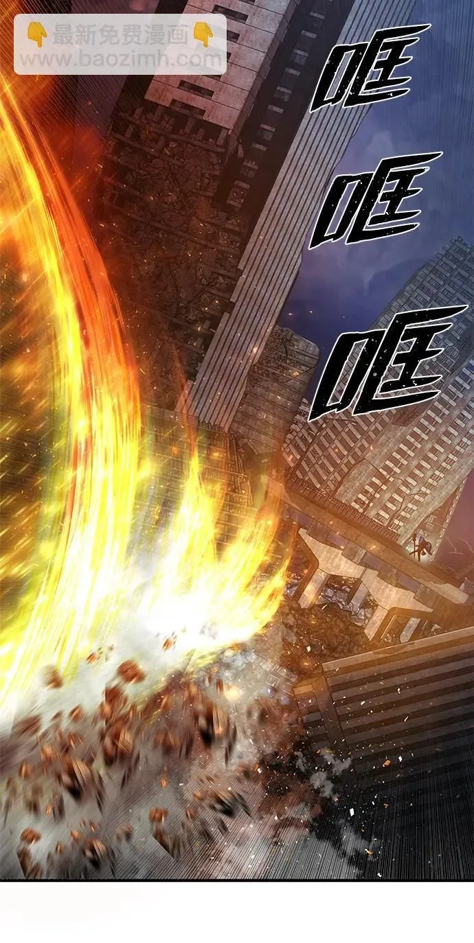 [第87话] 陈有成（3） 第73页