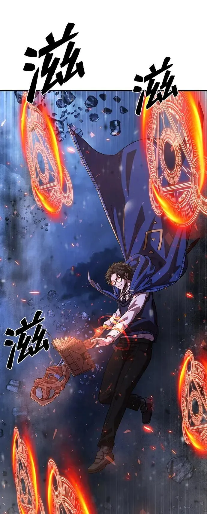 [第87话] 陈有成（3） 第83页