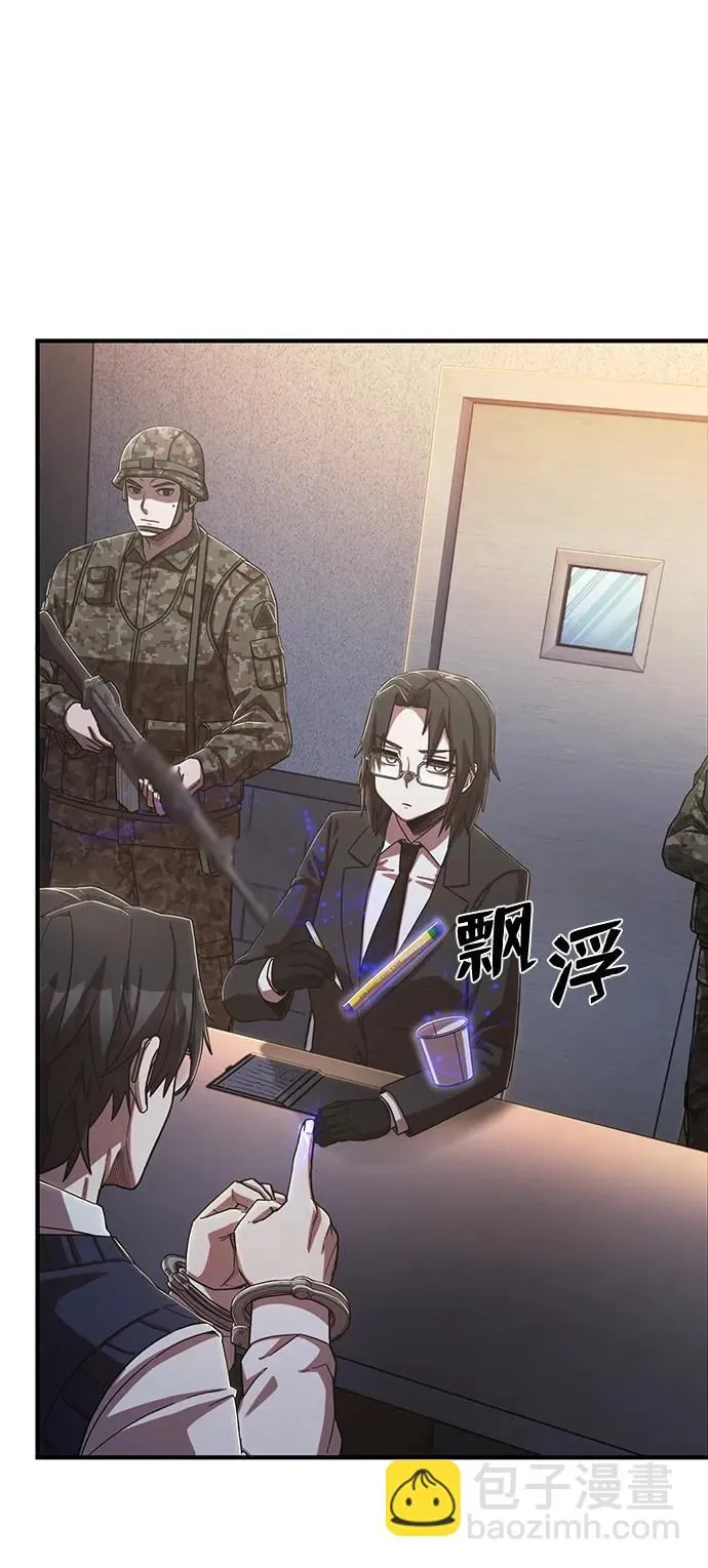 [第86话] 陈有成（2） 第4页