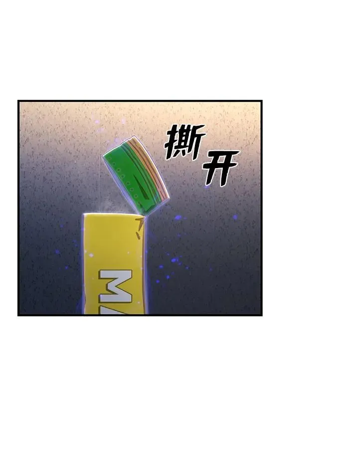 [第86话] 陈有成（2） 第5页