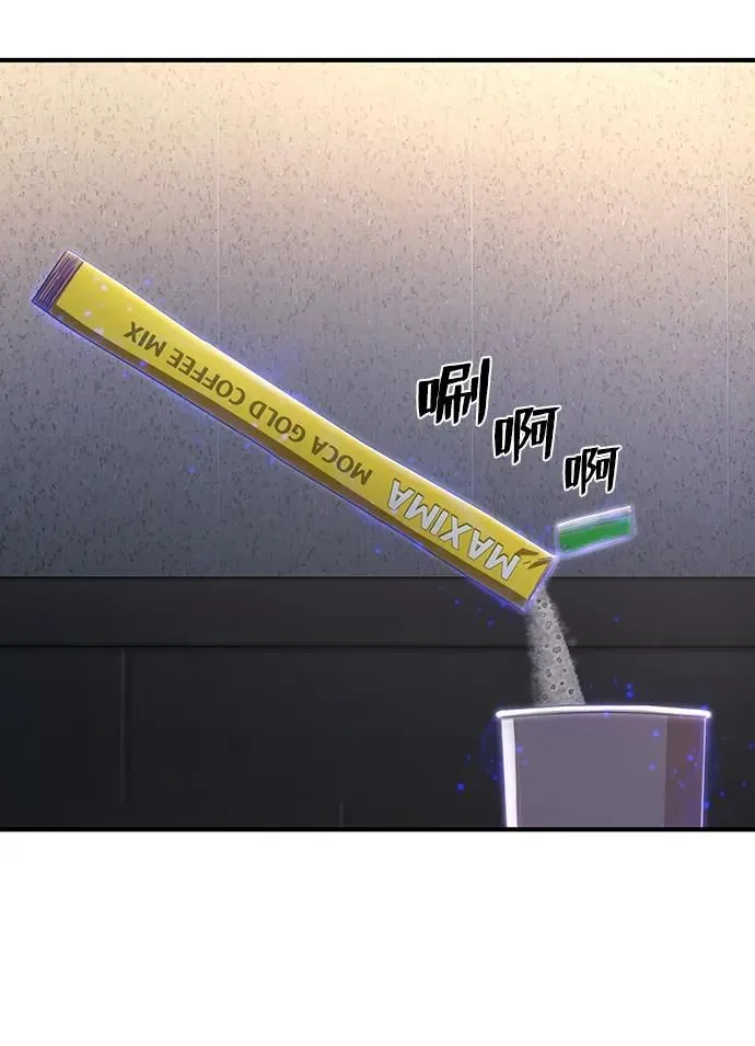 [第86话] 陈有成（2） 第6页
