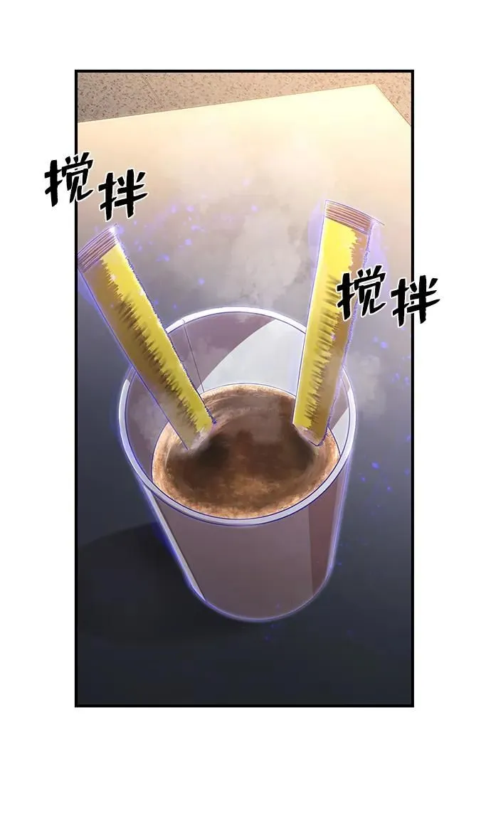[第86话] 陈有成（2） 第7页