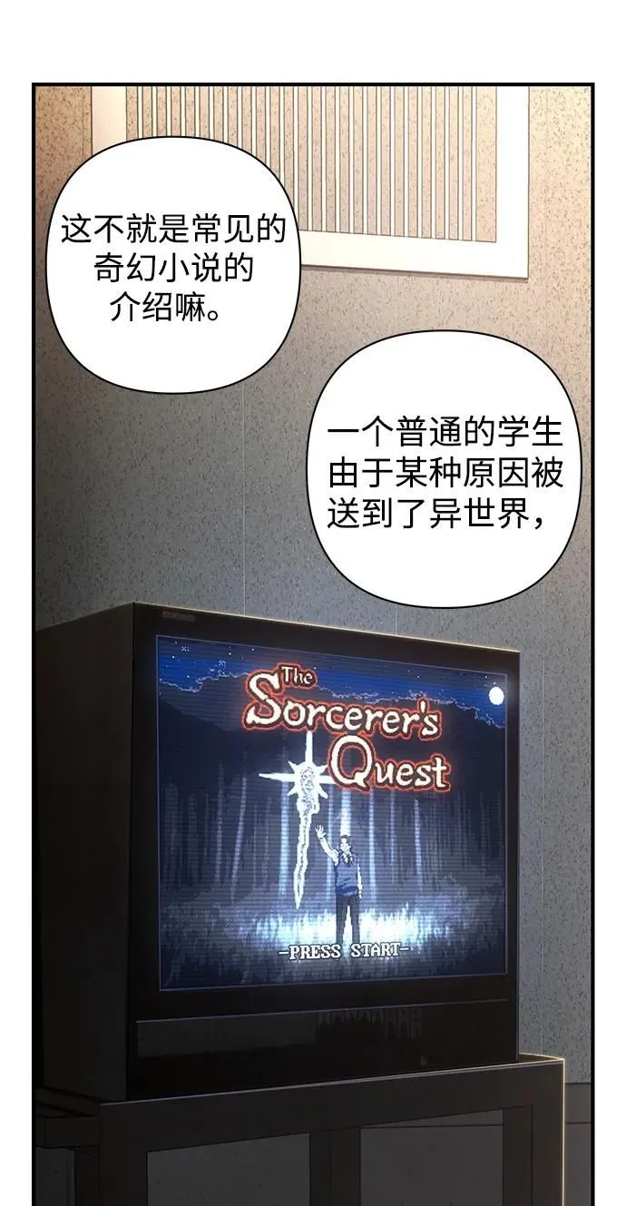 [第86话] 陈有成（2） 第15页