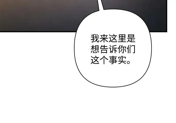[第86话] 陈有成（2） 第21页