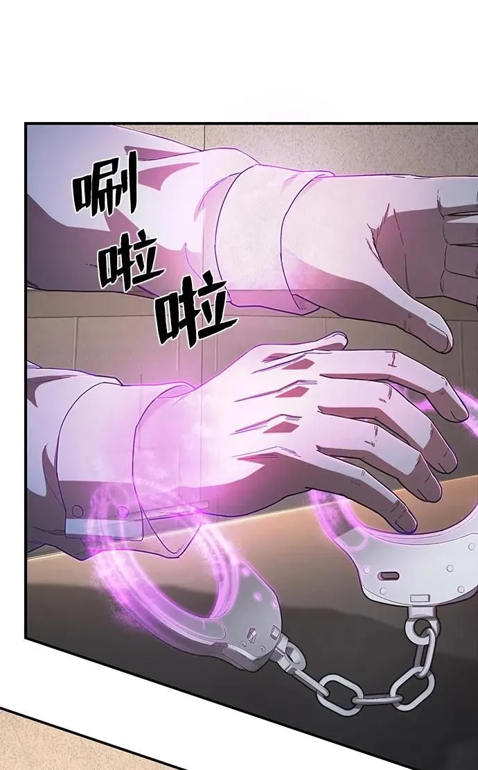 [第86话] 陈有成（2） 第24页