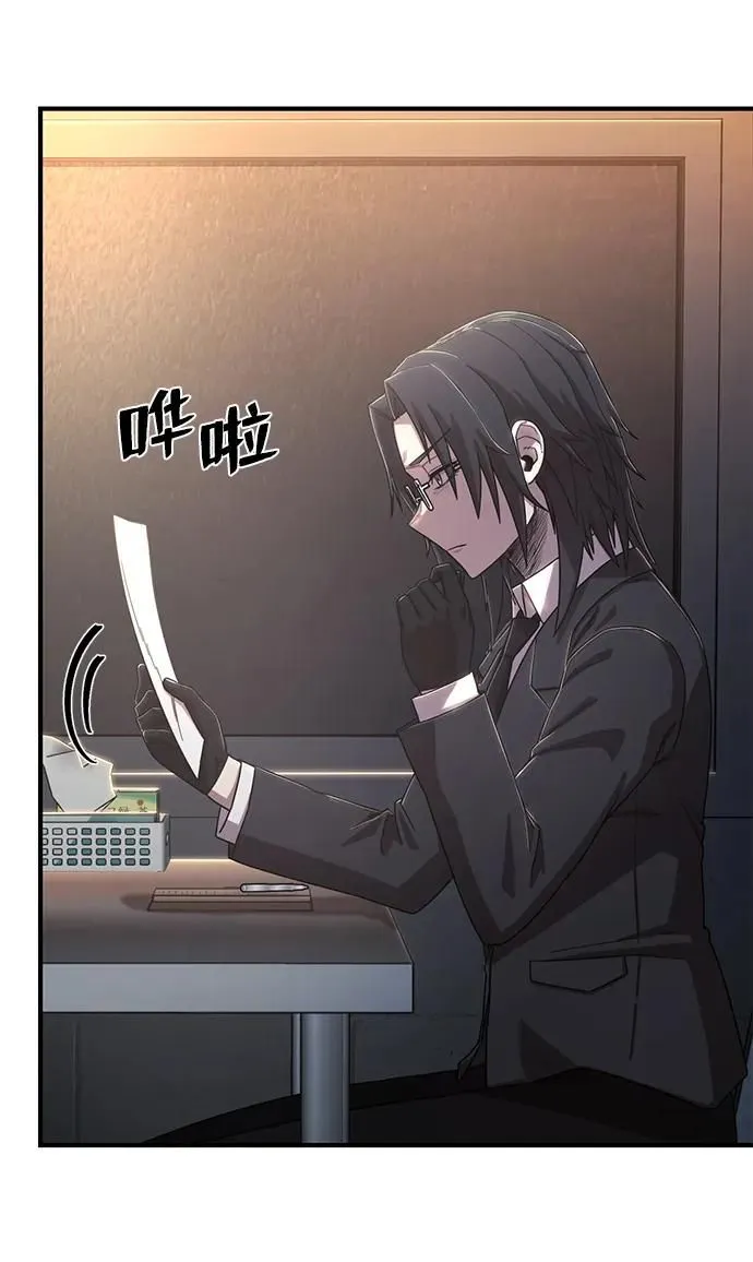[第86话] 陈有成（2） 第32页