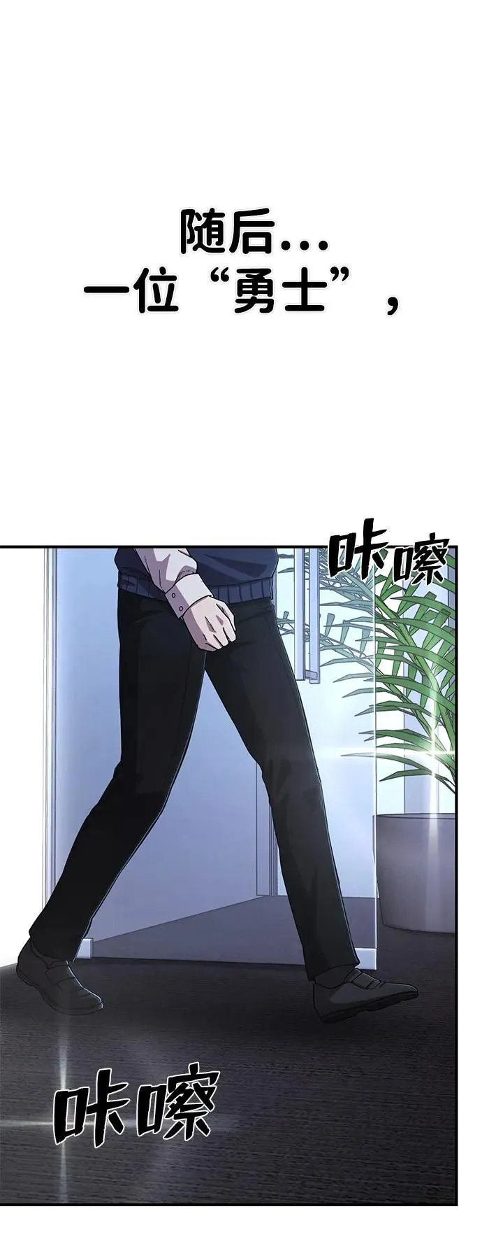 [第86话] 陈有成（2） 第57页