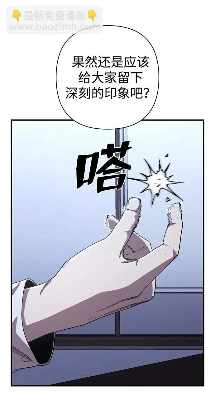 [第86话] 陈有成（2） 第60页