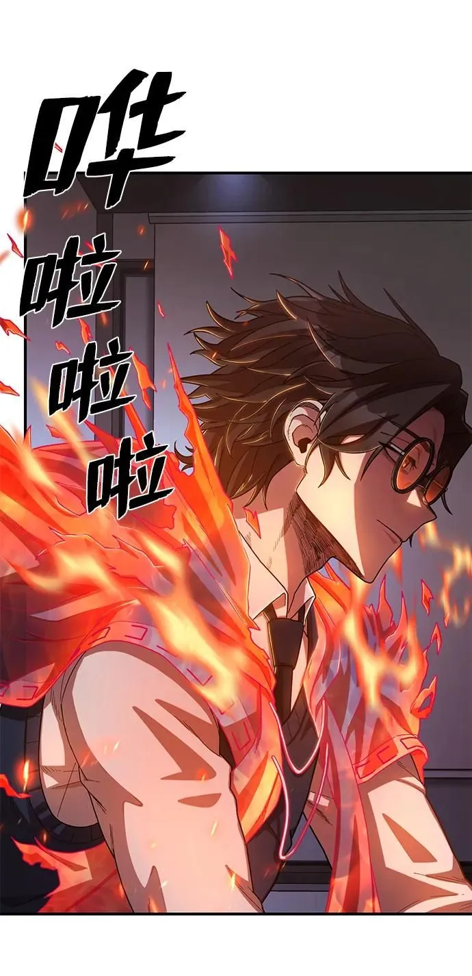 [第86话] 陈有成（2） 第61页