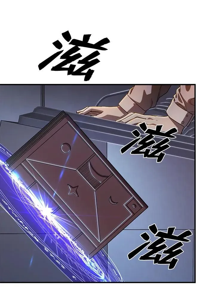 [第86话] 陈有成（2） 第62页