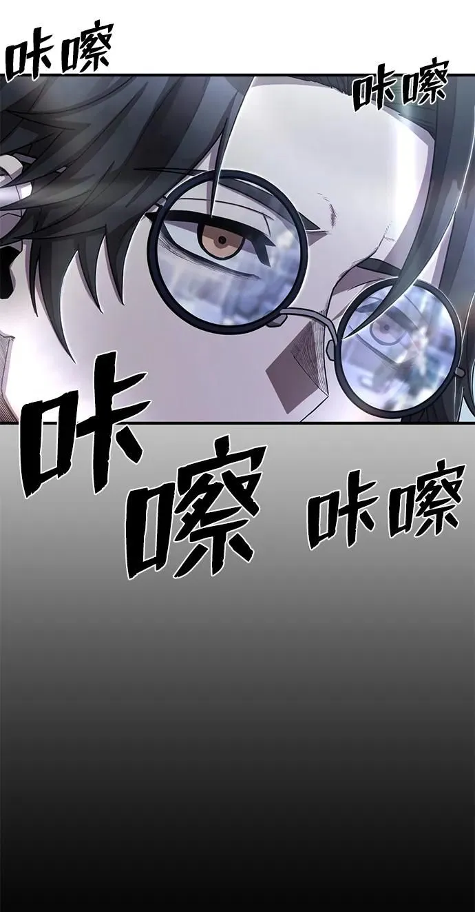 [第86话] 陈有成（2） 第68页