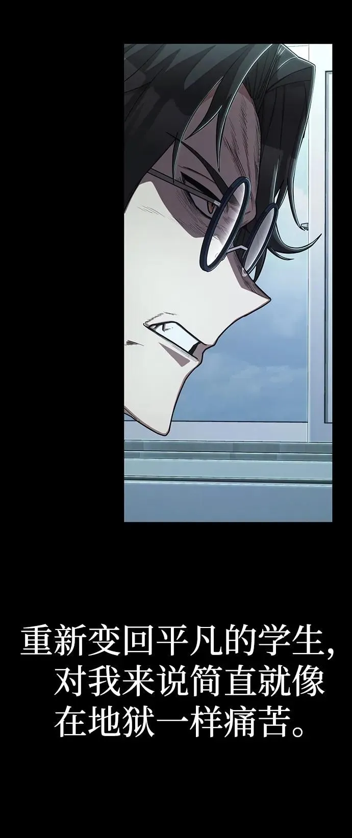 [第86话] 陈有成（2） 第80页