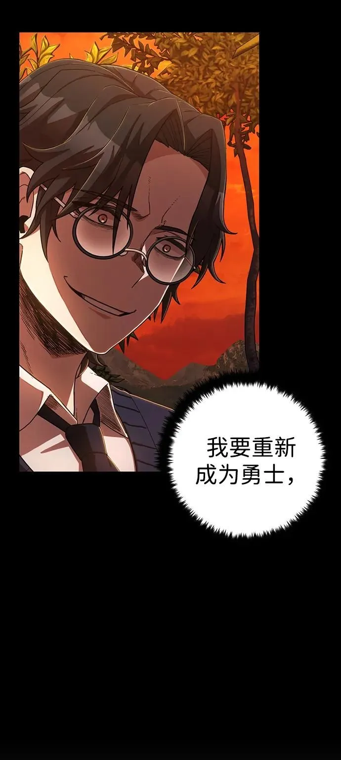[第86话] 陈有成（2） 第90页