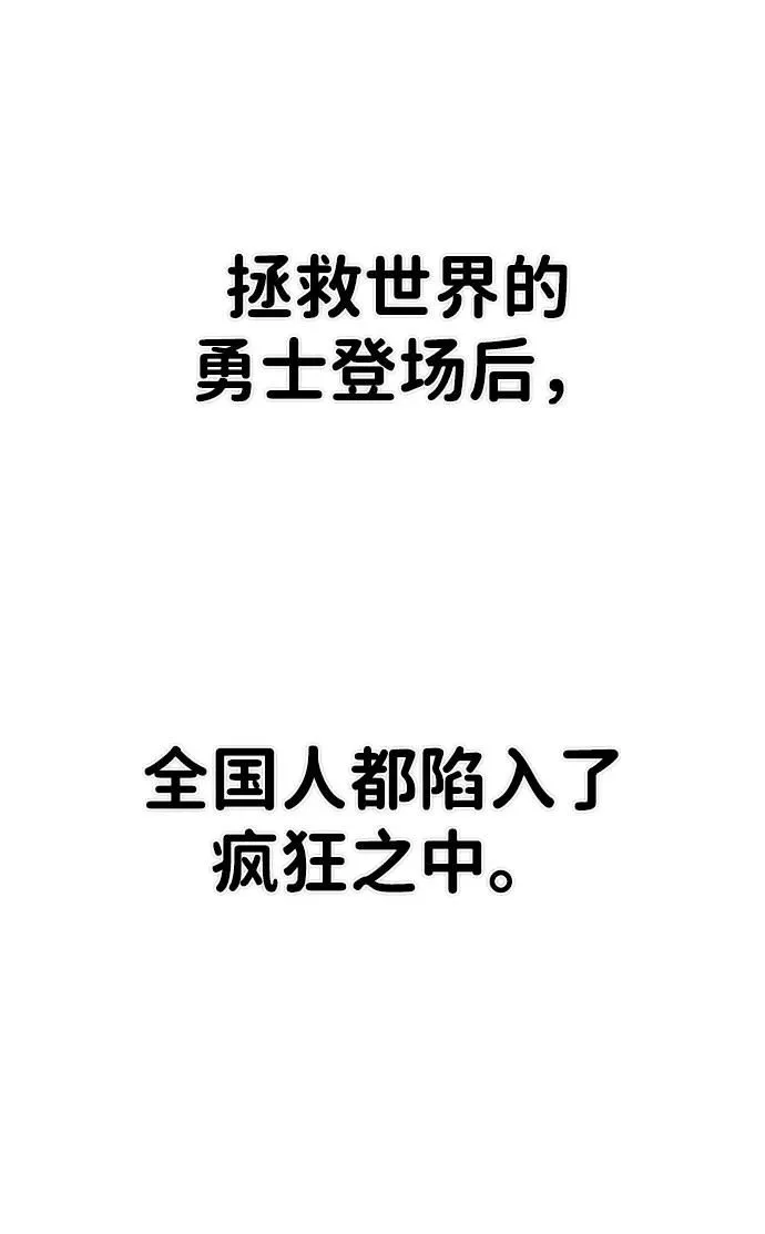 [第86话] 陈有成（2） 第94页