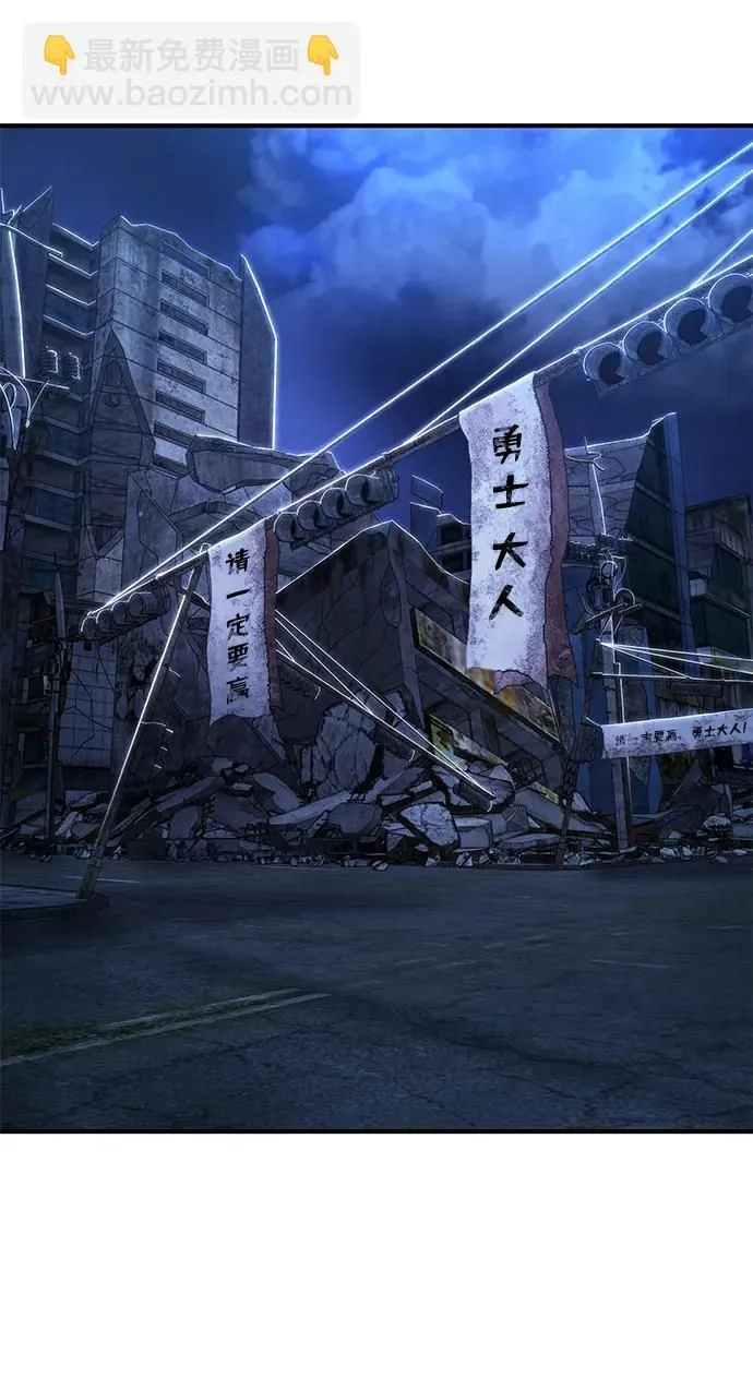 [第86话] 陈有成（2） 第103页