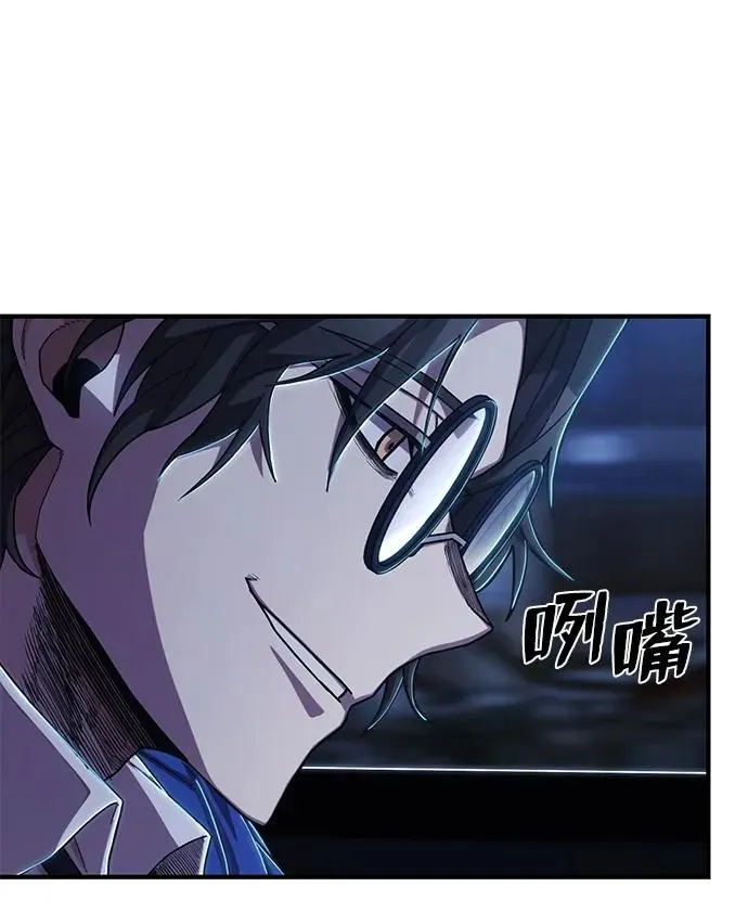 [第86话] 陈有成（2） 第105页