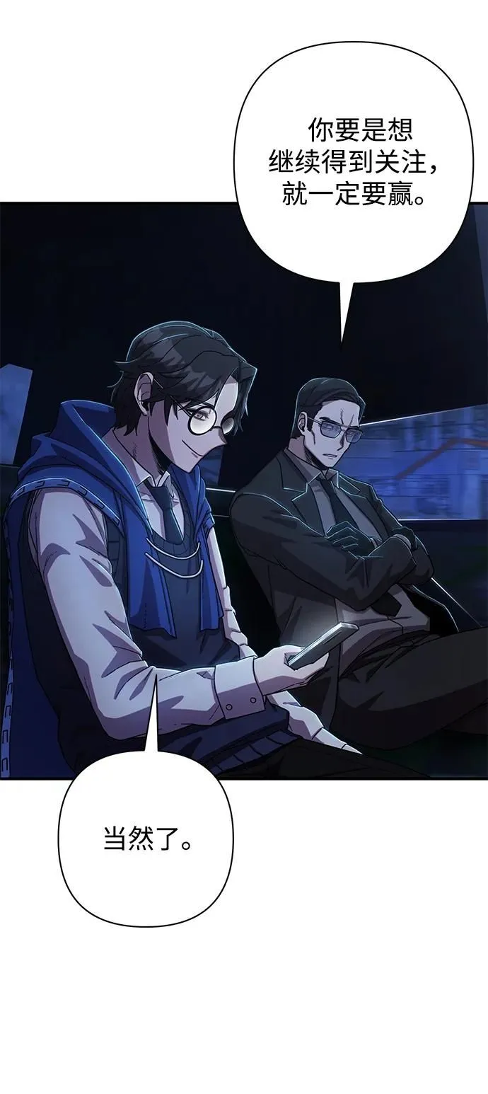 [第86话] 陈有成（2） 第107页