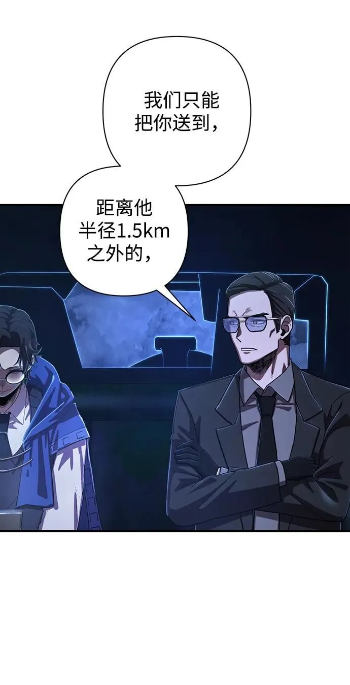 [第86话] 陈有成（2） 第112页