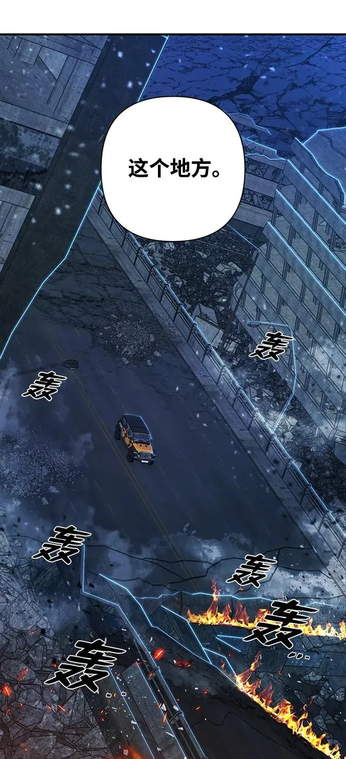 [第86话] 陈有成（2） 第113页