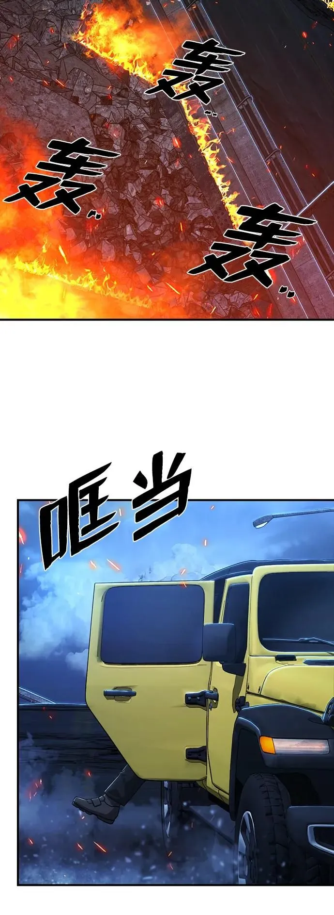 [第86话] 陈有成（2） 第114页