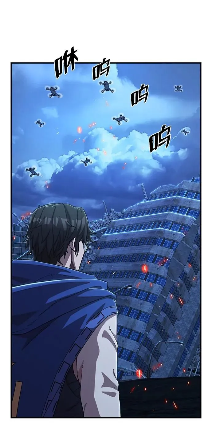 [第86话] 陈有成（2） 第116页