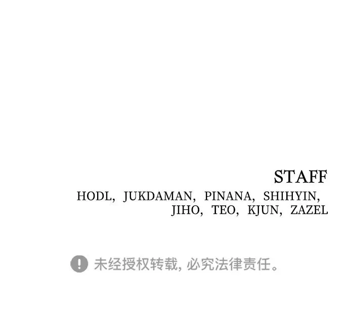 [第86话] 陈有成（2） 第124页
