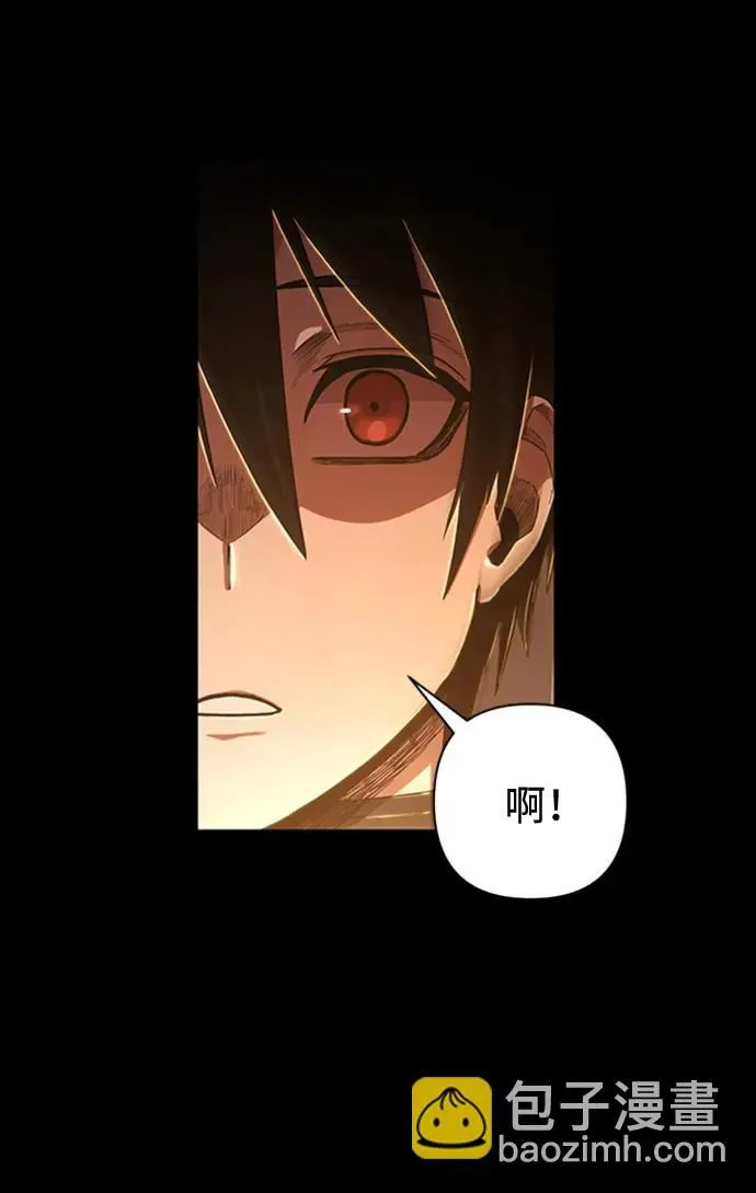 [第85话] 陈有成（1） 第13页